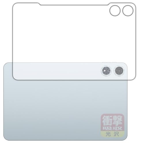 PDA�H�[ Teclast T60 Plus �Ή� �Ռ��z��[����] �ی� �t�B���� [�w�ʗp] �ϏՌ� ���{��