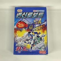 Amazon | 韓国製 トランスフォーマー カーロボット スピードブレイカー