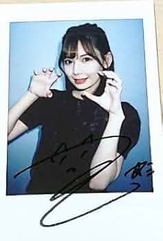 【貴重！当選品】明里つむぎ　直筆サイン入りチェキ　　イベルト 貴重！当選品】明里つむぎ 直筆サイン入りチェキ イベルト