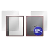 対応機種 Amazon Kindle Scribe Notebook Design 2024 / Kindle Scribe 2022 国産9H素材を採用。従来の保護シートと比較して表面硬度が向上。傷がつきにくくなっています。 安心の国産素材使用。加工もすべて国内で行っております。この商品は初期不良のみの保証になります。 9H相当の表面硬度。日光や蛍光灯の反射を抑え、画面が見やすくなる機能に加え、表面がさらさらなので指すべりもよく、指紋が目立ちません。 貼り付け失敗交換サービス対象品。液晶画面保...