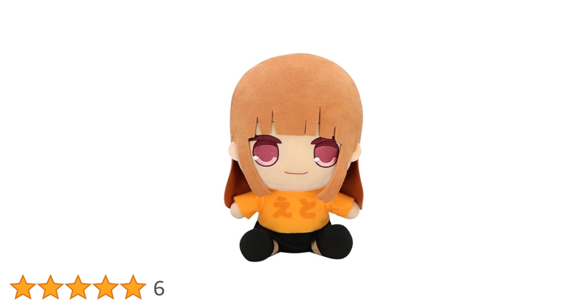 Amazon.co.jp: カラフルピーチ おすわり BIGぬいぐるみ からぴち