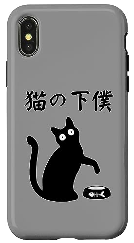 L̉l  L  ʔ l^   ΂ MO EP_ ΂ [A ӂ X}zP[X iPhone X/XS p