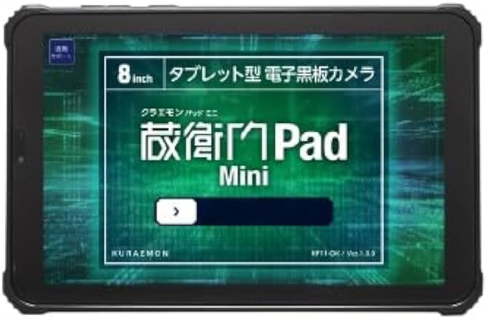 Amazon.co.jp: ルクレ 蔵衛門Pad mini DX KP11-OK 電子小黒板