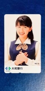 安い奥菜恵 セブンティーンアイスの通販商品を比較 | ショッピング情報