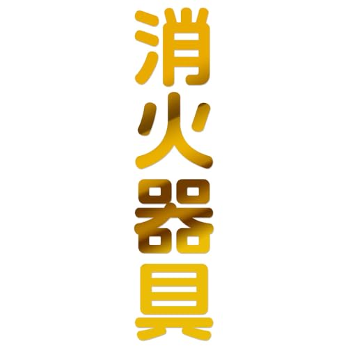 Ί XebJ[ c240mm yczibLS[hj ΍Дɂǂɂ邩킩₷ Vv V[ TC ē \ W hݔ h h X  { SW