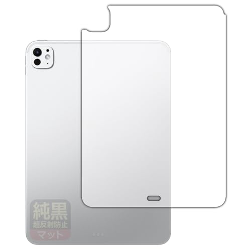 PDAH[ iPad Pro (11C`)(M5E2025Nf) Ή NA[˖h~] ی tB [wʗp] [Wi-Fif] ˒ጸ hw {