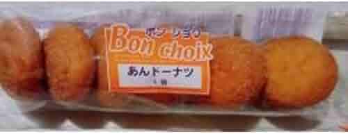 ドーナッツ様 カワイ製菓 リング - 愛知県 グルメ