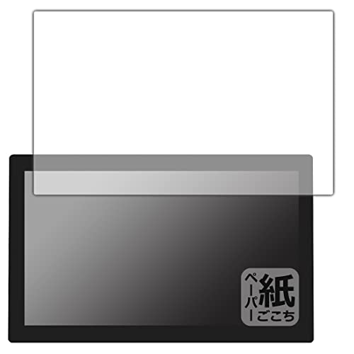 PDA工房 Kamvas Pro 24 (4K)対応 紙に書くような描き心地 保護 フィルム 反射低減 日本製