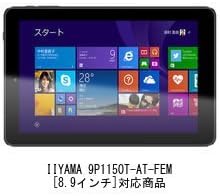 Amazon メディアカバーマーケット Iiyama 9p1150t At Fem 8 9インチ 1280x800 機種用 スタンド機能付 タブレットケース と 指紋防止 クリア 光沢 液晶保護フィルム のセット タブレット用保護フィルム 通販