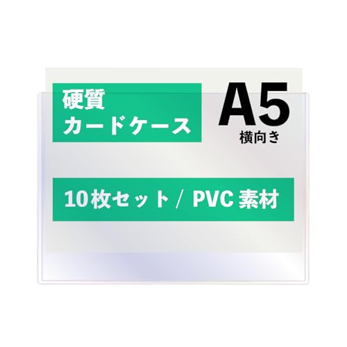 �d���J�[�h�P�[�X �y10���z������ PVC�f�� Mon amulette (A5�y10���z)