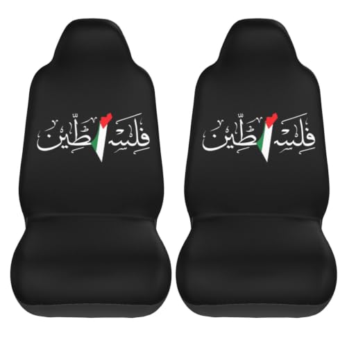 Palestine Arabic Name Flag Seat Covers