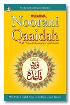Paperback Noorani Qaaidah : Colour Coded - Primer for Learning Quranic Recitation Book