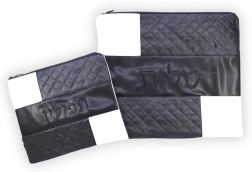 Majestic Giftware Tallit and Tefillin Bag Set (TBS911) | Black/White Traditional Zippered Bags for Jewish Prayer Shawl & Tefillin with Plastic Protection Cover | Tallis bag Best Gift for Jewish