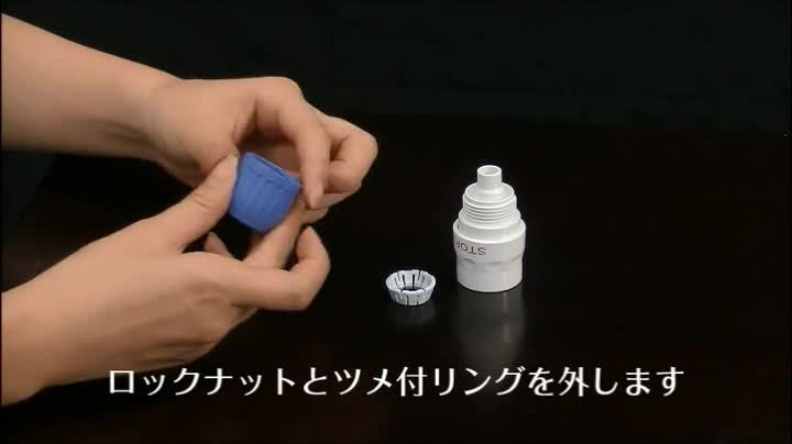 Amazon.co.jp: タカギ(takagi) 洗濯機蛇口用ニップルセット 普通ホース