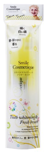 スマイルコスメティックアフターランチ