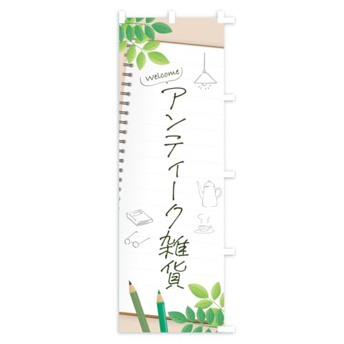 �A���e�B�[�N�G�� �̂ڂ�� �T�C�Y�I�ׂ܂�(�R���p�N�g45x150cm �E�`�`) CX0E_ACR �O�b�Y�v��/GoodsPro