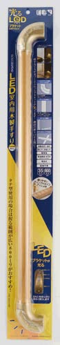 マツ六 ECLE コロバン棒 LEDブラケット手すりセット LED-800G