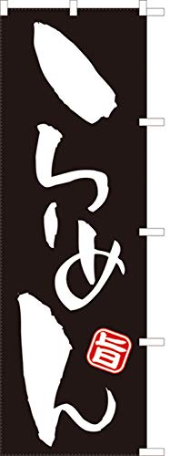 [߂ ̂ڂ ̂ڂ ق~߉H iTE߁j 771014013