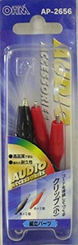 クリップ 赤×2個 黒×2個セット 01-2656