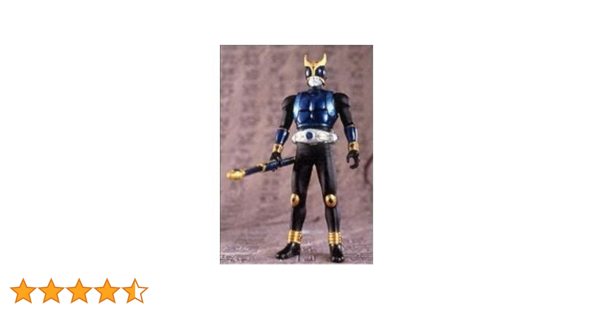 「仮面ライダークウガ」ソフビ人形・仮面ライダークウガ（ドラゴンフォーム）新品 絶版】仮面ライダークウガ ドラゴンフォーム ソフビ フィギュア