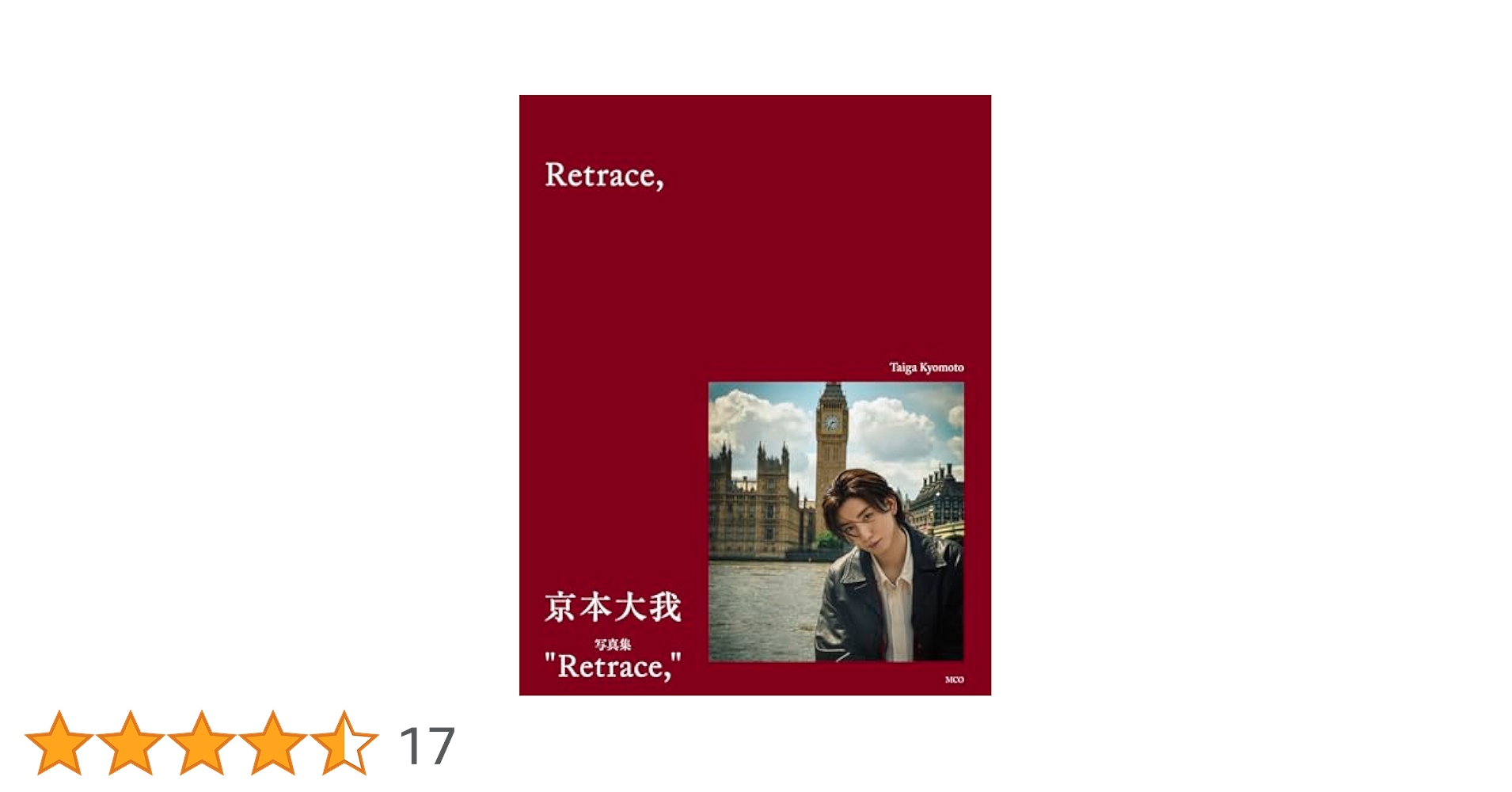 京本大我 写真集「Retrace,」通常版 | 株式会社エム・シィオー