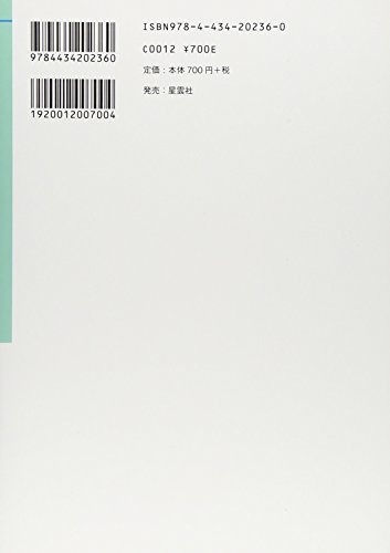 「神」2 知花俊彦 神」2 知花俊彦