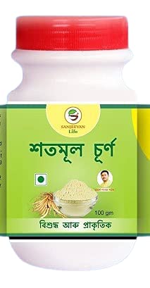 Satamul Surna, Satavari Powder, Pankaj Pathak Products (Sanjeevan Life)