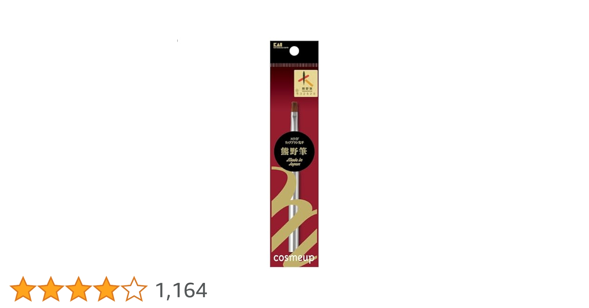 メイク道具・化粧小物 PLATINUM ブリリアントプラス