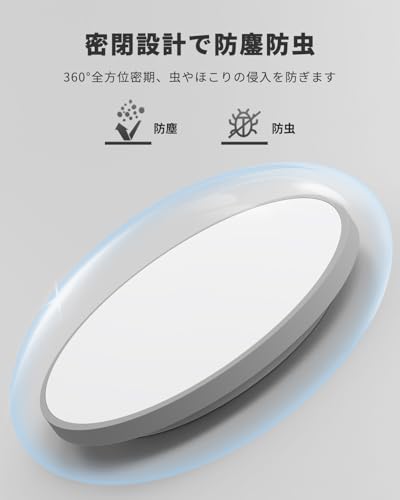 Antree LEDシーリングライト 12畳 50W 高輝度 5900lm 調光調色 豆電球常夜灯 薄型 2.4Gリモコン スマホAPP操作操作 天井照明器具 シーリングライト おしゃれ 電気 Ledライト Ceiling Light 12畳 14畳寝室/リビング/キッチンに/和室/洋室 適用 （白枠）