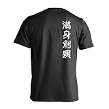 [アートワークスコウベ] バレーボール Tシャツ 半袖 練習着 ドライ 満身創痍 ユニセックス M ブラック