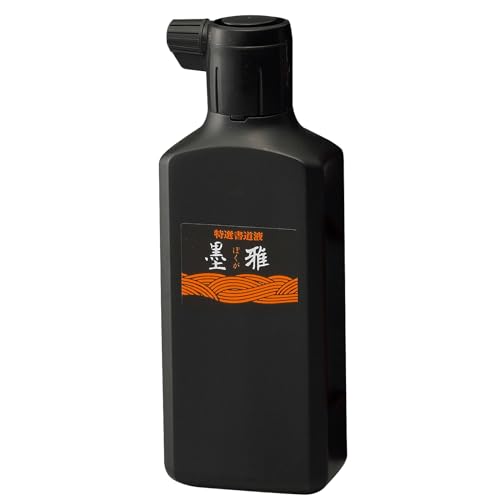 Amazon | 呉竹 書道液 墨雅 墨汁 作品用 200ml BA19-20 | 墨・墨汁