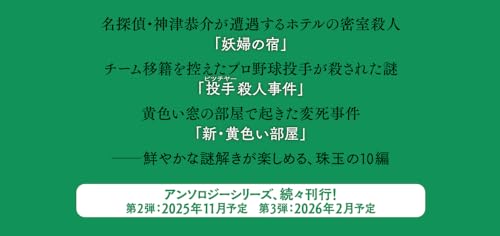 Amazon.co.jp: 飛鳥 高: 本、バイオグラフィー、最新アップデート