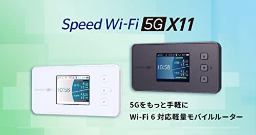 Speed Wi-Fi 5G X11 箱付き　おまけ付き Speed Wi-Fi 5G X11の評判と実機レビュー｜口コミや比較でわかる