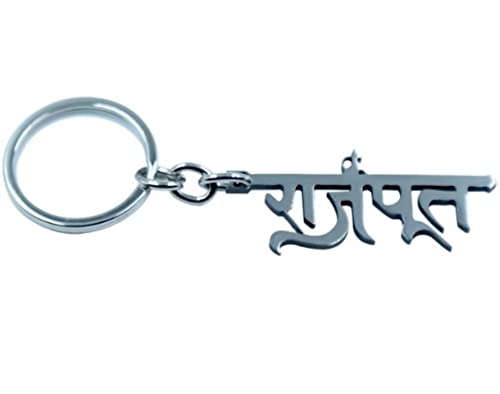 Generic Silverline Stainless Steel Keychain - Image 2