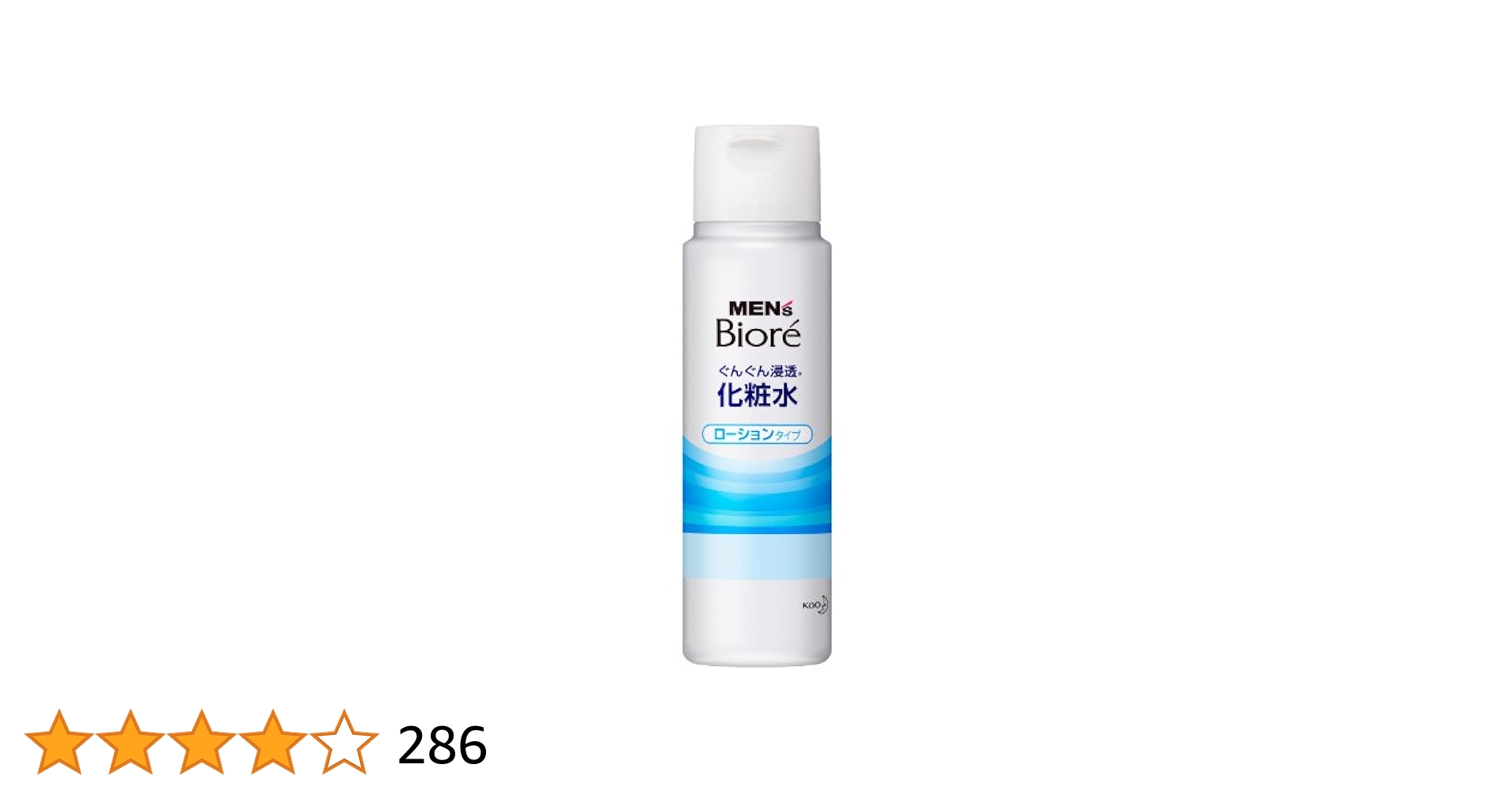 メンズ化粧水 BULK HOMME 【医薬部外品】＼リニューアル／化粧水 メンズ【公式