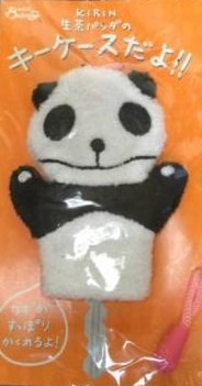 Amazon.co.jp: KIRIN キリン 生茶パンダ プチパンダマスコット