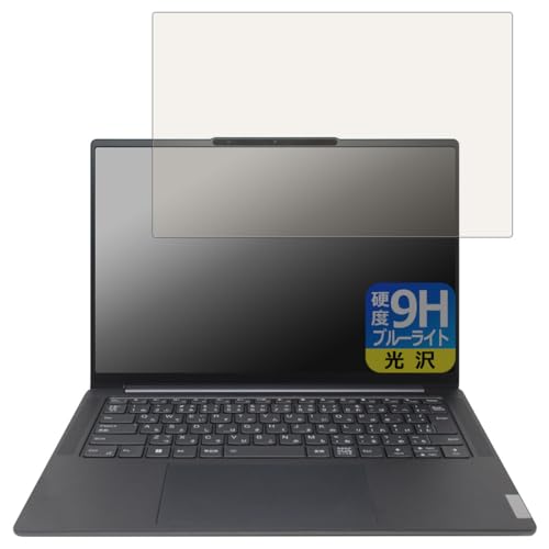 PDAH[ Lenovo Yoga Pro 7i Gen 8 (14^) Ή 9Hdx[u[CgJbg] ی tB  {