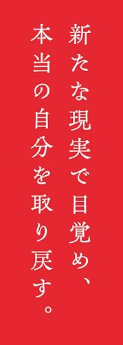 Amazon.co.jp: ヴァジム・ゼランド: 本、バイオグラフィー、最新