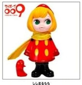 Amazon.co.jp: ししまるもも ウラミーつらみ サイボーグ009