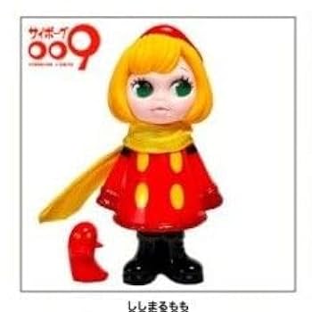 Amazon.co.jp: ししまるもも ウラミーつらみ サイボーグ009