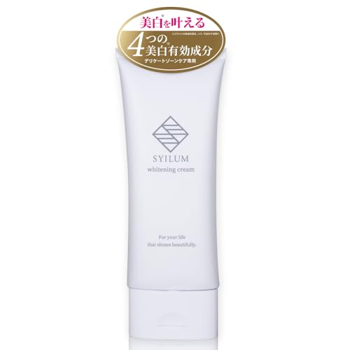 SYILUM 薬剤師 監修 4つの有効成分 黒ずみ対策 ホワイトクリーム 美白 しみ そばかす フェムケア デリケートゾーン VIO 乳輪 バスト 脇 医薬部外品 100g