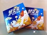 Horlicks Malties tablets original flavour x 10 boxes