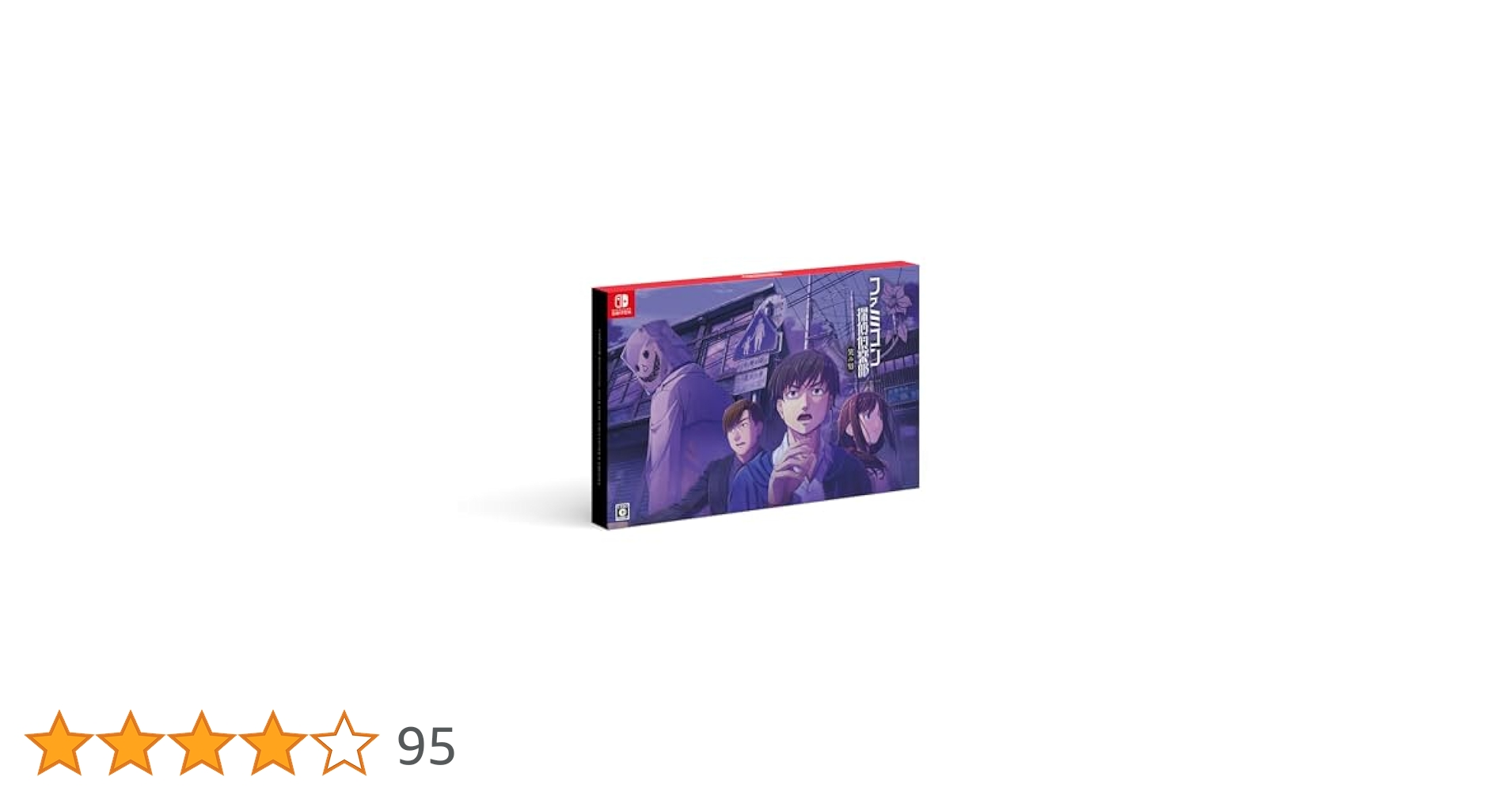 新品未開封 笑み男 COLLECTOR’S EDITION Amazon特典付き Amazon.co.jp: ファミコン探偵俱楽部 笑み男 COLLECTOR'S