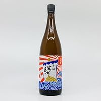 【北陸・富山地酒】有磯 曙 大漁旗純米酒 1800ml ありそ あけぼの たいりょうばたじゅんまいしゅ 日本酒 高澤酒造場 富山県 氷見 お酒 清酒 北陸