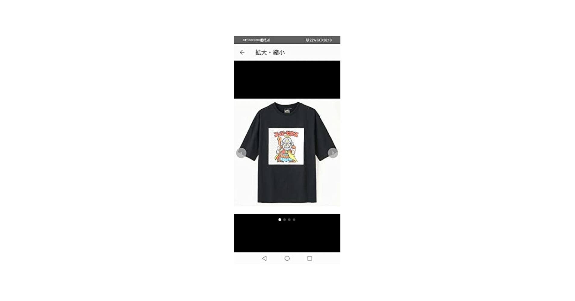 bikkuriman（LOTTE） - LOTTE しまむら ビックリマン Ｔシャツ タグ カード スーパーゼウス Amazon.co.jp: しまむら限定 ロッテ公認 ビックリマン tシャツ L