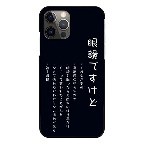 iPhone17 p P[X ubN Jo[ X}zP[X X}zJo[ ^ sc861-black(Y) Kl̂邠 iff fUC gуP[X gуJo[ n[h v