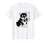 Gran idea de regalo para cualquiera que le guste los Shiba Inus, o los shibes o los perros, pero también para los que les guste el Japane, los diseños japoneses de vaporwave, la moda de Tokio, el anime o el manga, o similares. ¡Que lo disfrutes!