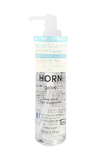 HORN(zj W  80ml Ti {[Abv ӂ藧オ jp qA_ wAPA 􂢗Ȃg[gg cȎdオ x^AێƂđSgPAɂg