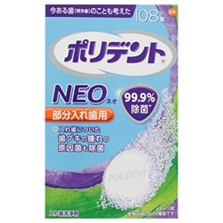 [Earth Pharmaceutical] Polydent NEO Denture Cleanser 108 Tablets x 20 Pieces Set