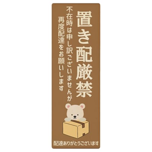 Ramdy(fB) ؐv[g uz ` c 6x18cm (낭 uE uz)